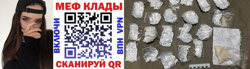 Купить наркотики сайты Костерёво ГАШ  Alpha-PVP  Мефедрон  Канабис 
