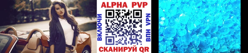 Alpha-PVP кристаллы что такое наркотик Костерёво