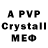 Alfa_PVP VHQ Aaron Jackson