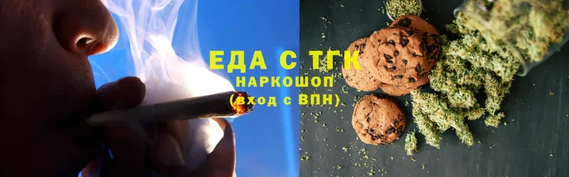 Canna-Cookies конопля  купить  цена  Костерёво 