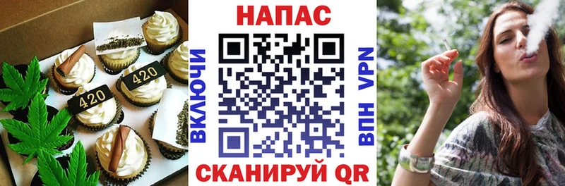 Еда ТГК конопля  Костерёво 