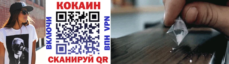 COCAIN 98% Костерёво