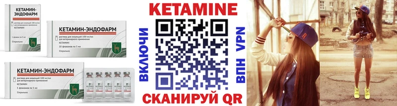Кетамин VHQ  цена наркотик  Костерёво 
