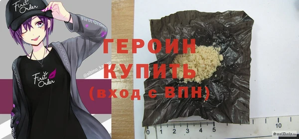 ALPHA-PVP Михайловск