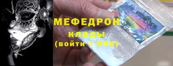 ALPHA-PVP Михайловск