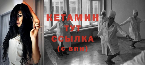 МДМА Михайловка
