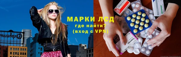 ALPHA-PVP Михайловск