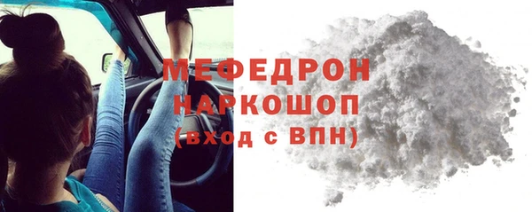 МДМА Михайловка