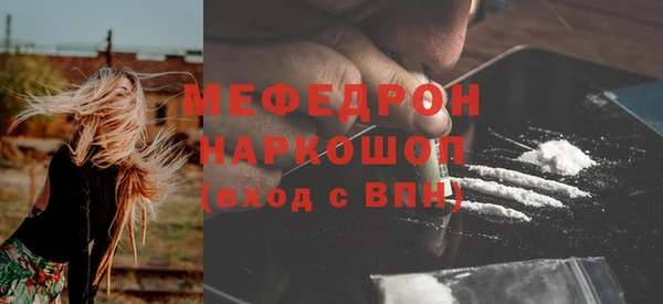 ALPHA-PVP Михайловск