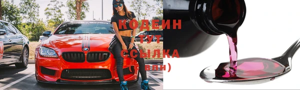 МДМА Михайловка