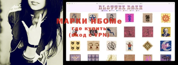МДМА Михайловка