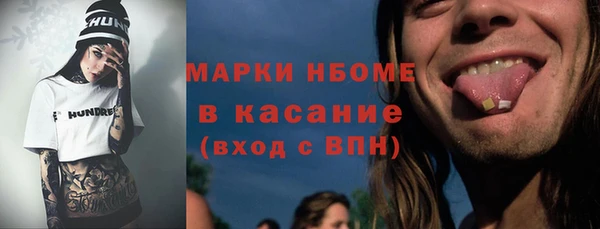 ALPHA-PVP Михайловск