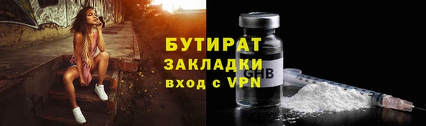 МДМА Михайловка