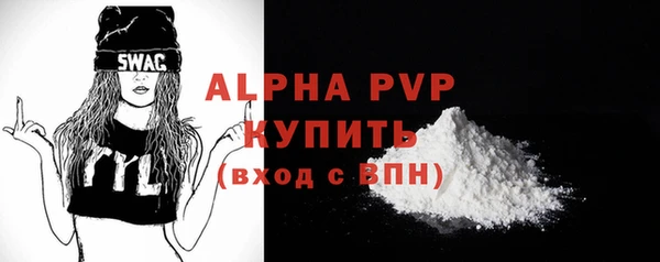 МДМА Михайловка