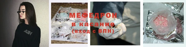 MESCALINE Алагир