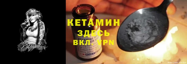 МДМА Михайловка