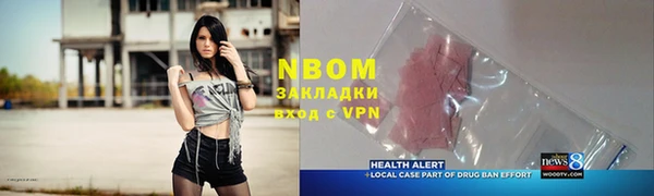 МДМА Михайловка