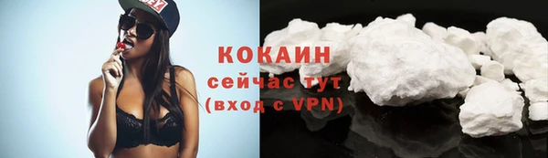 ALPHA-PVP Михайловск