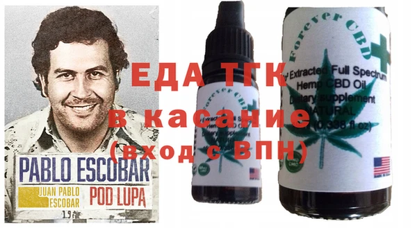 МДМА Михайловка