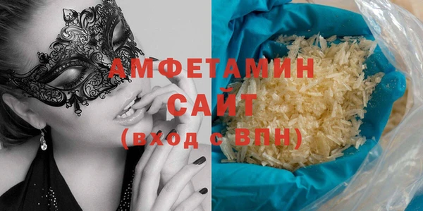 МДМА Михайловка