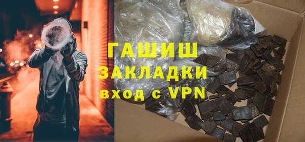 МДМА Михайловка