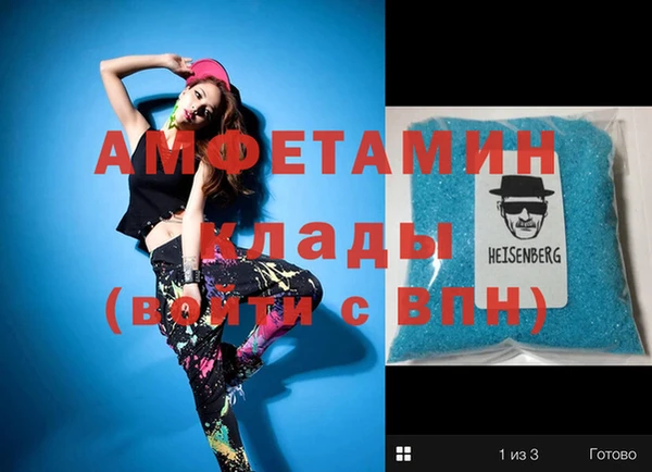 ALPHA-PVP Михайловск