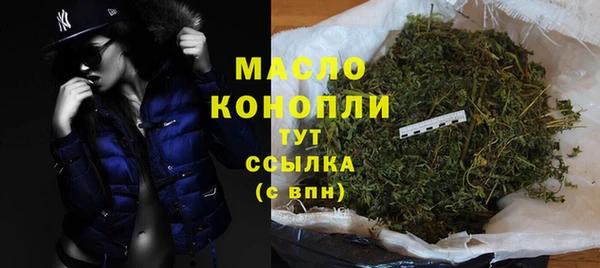 МДМА Михайловка