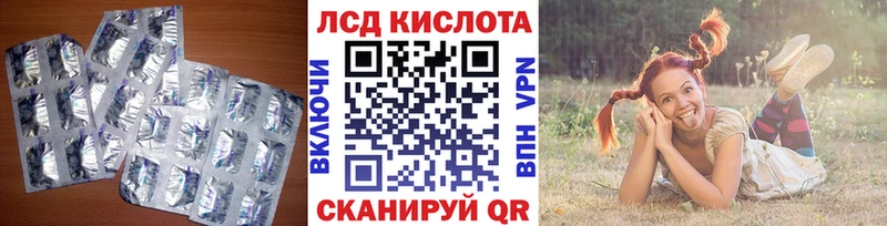 LSD-25 экстази ecstasy  купить наркоту  Костерёво 