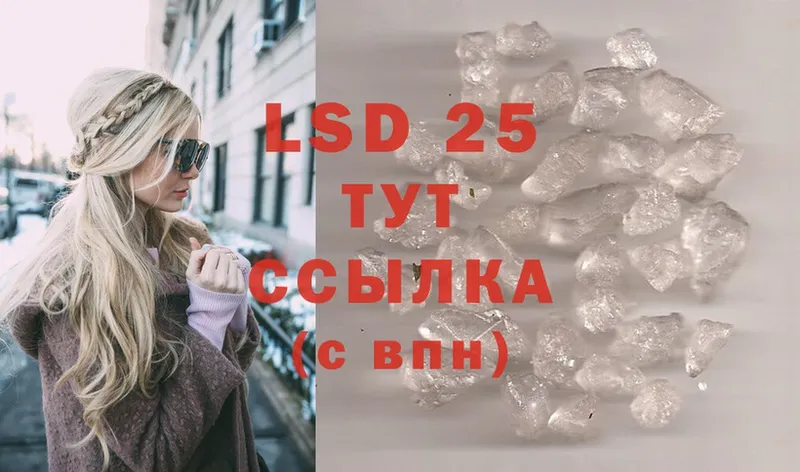 где купить наркоту  Костерёво  LSD-25 экстази ecstasy 