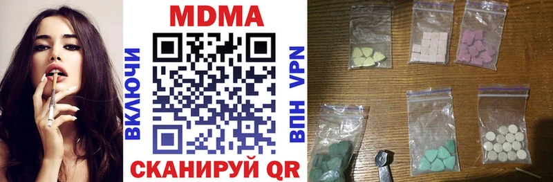 MDMA молли где продают Костерёво