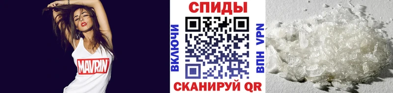 маркетплейс телеграм  Костерёво  Первитин кристалл 