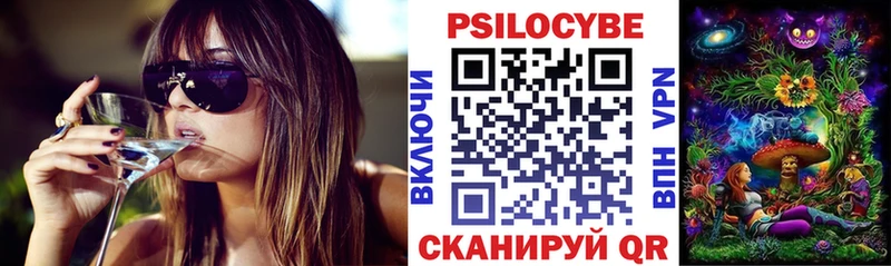 купить закладку  Костерёво  это клад  Псилоцибиновые грибы Psilocybine cubensis  ОМГ ОМГ зеркало 